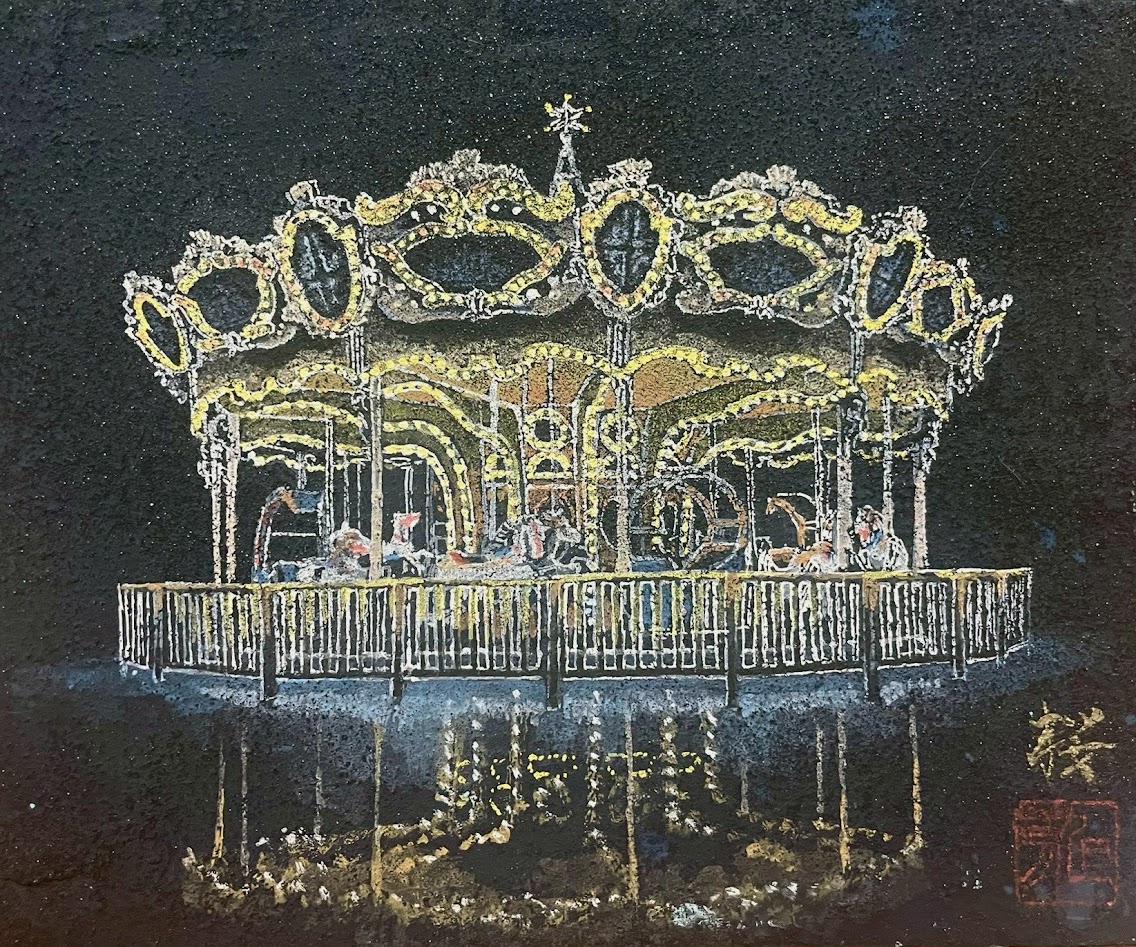 メリーゴーランド by 風間桜 ～Sakura Kazama～ | Art Scenes アート