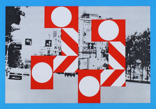 スクランブルG No.133 by 菅井 汲 | Art Scenes | Find and collect