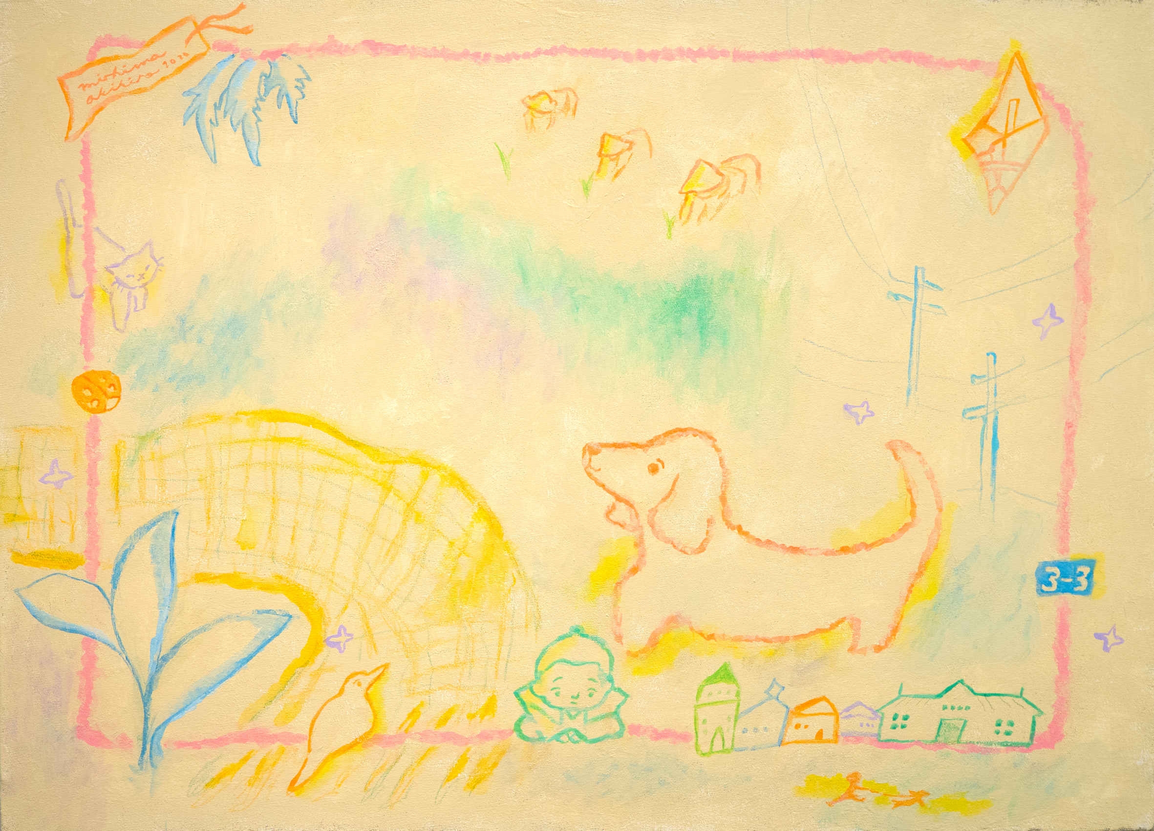 おもいでのにおい by みしまあきひろ | Art Scenes | Find and collect