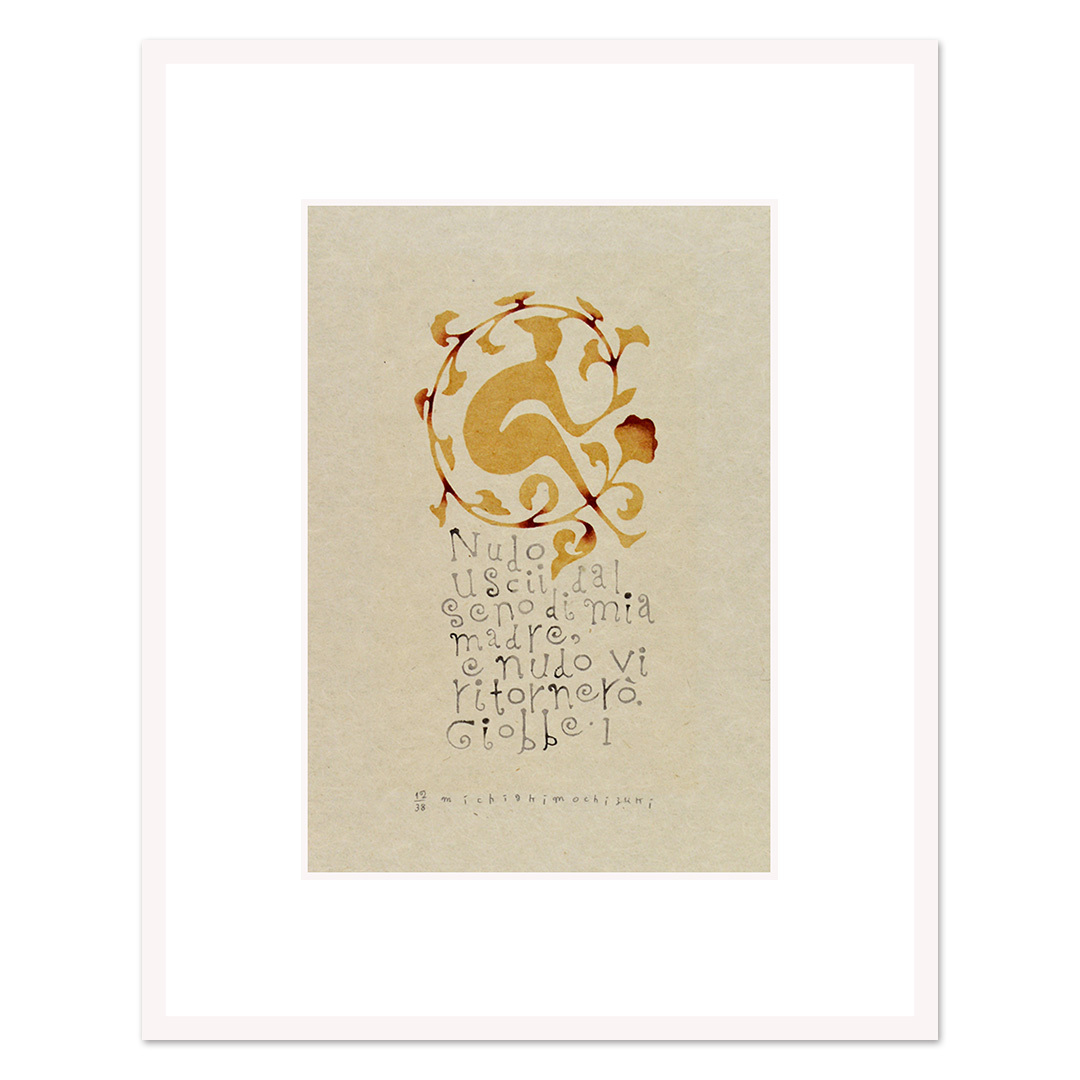 Giobbe 1 （ヨブ記 1章） by 望月 通陽 Mochizuki Michiaki | Art