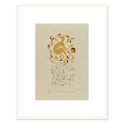 望月 通陽 Mochizuki Michiakiの作品一覧 | Art Scenes アートシーンズ