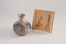 志埜茶碗 by 北大路 魯山人 | Art Scenes | Find and collect your