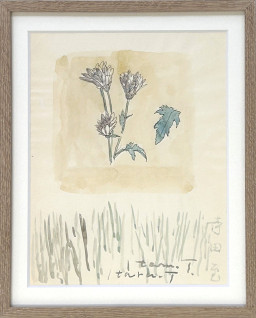 飛来 by 多賀 新｜Taga Shin | Art Scenes | Find and collect your