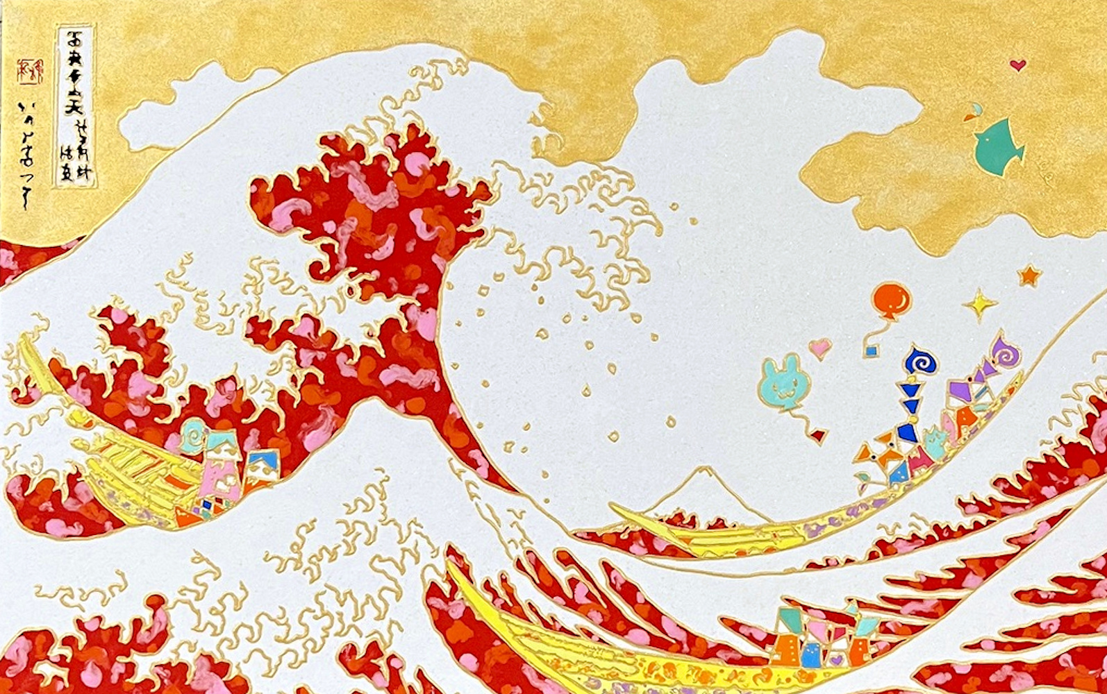 波と富士と群像図 10号M by 古家野 雄紀 | Art Scenes アートシーンズ
