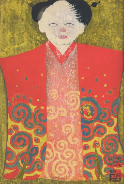 中村正義《舞妓》 by 中村正義 / Masayoshi Nakamura, 人人展