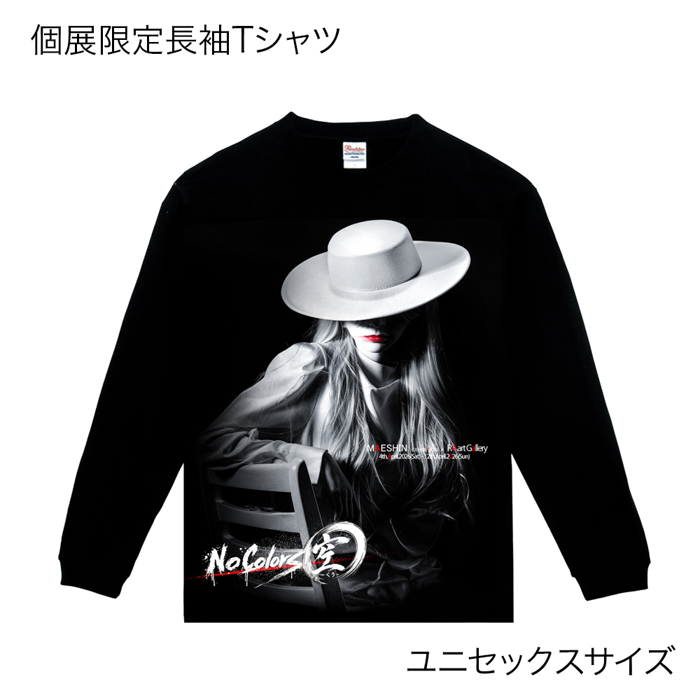 Maeshin 個展限定モチーフ×ロゴ長袖ロンTシャツ ユニセックス 男女兼用