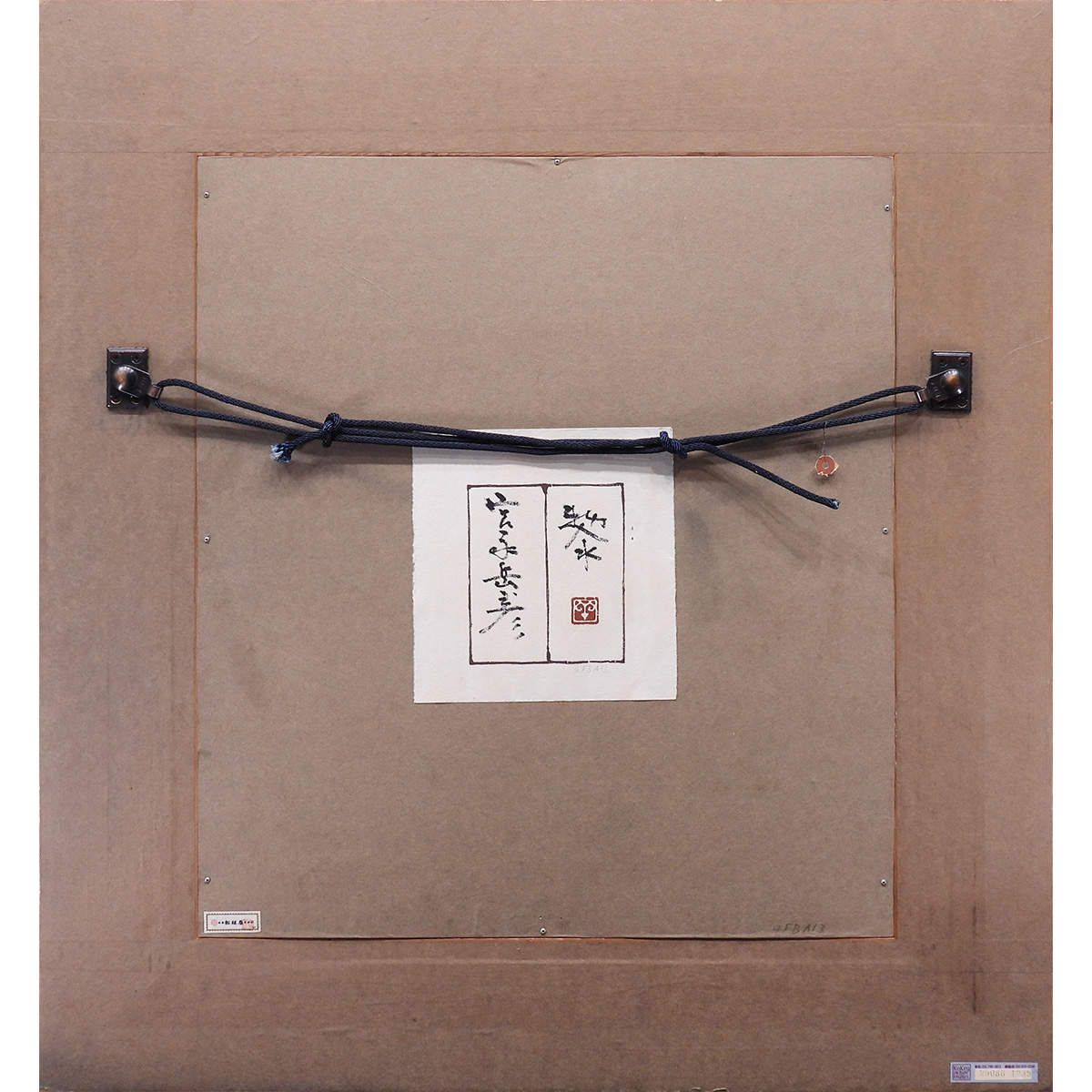 宮永岳彦 黎 油彩10号 人物画 共シール オリジナル額装 女性像 美人画
