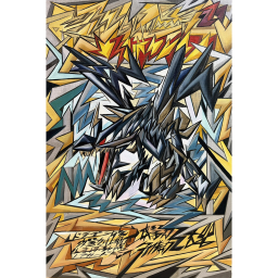 Artworks in KOBE ART MARCHÉ 2026 | Art Scenes | Find and collect