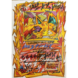 Artworks in KOBE ART MARCHÉ 2026 | Art Scenes | Find and collect