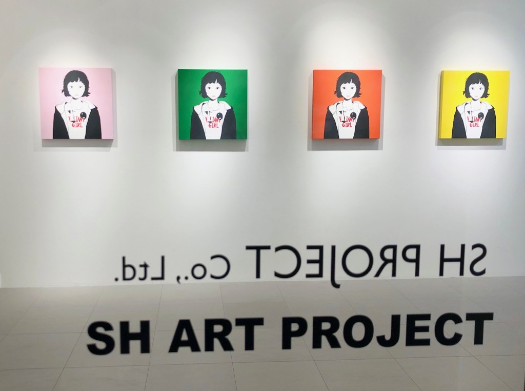 もう一度、その壁にヒロインたちを復活させたい」SH ART PROJECT出展