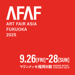出展作品 - ART FAIR ASIA FUKUOKA 2025 | Art Scenes アートシーンズ
