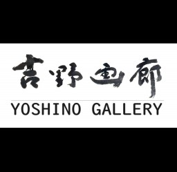 「 三沢憲司のアート・フォア・ザ・パブリック 」 1990年 撮影:青柳陽一 三澤憲司 by 三澤憲司 ～Kenji Misawa～ | Art Scenes アートシーンズ