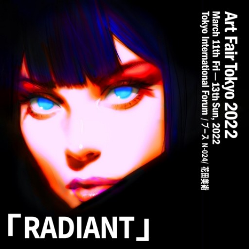イリヤ・クブシノブ個展「RADIANT」 | Art Scenes アート