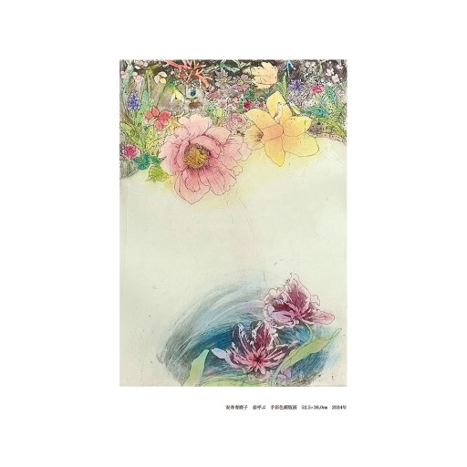 安井寿磨子展 - 春を想う - | Art Scenes | Find and collect