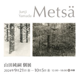 呉　亜沙　油絵 呉 亜沙 個展 “goasart 2000–2023” | Art Scenes アート