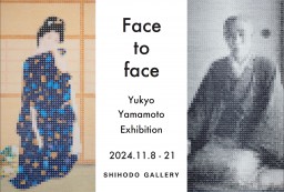 中谷泰展 | Art Scenes | Find and collect your favorite art