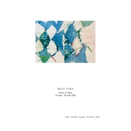 山中 現｜ときのかたち | Art Scenes | Find and collect your