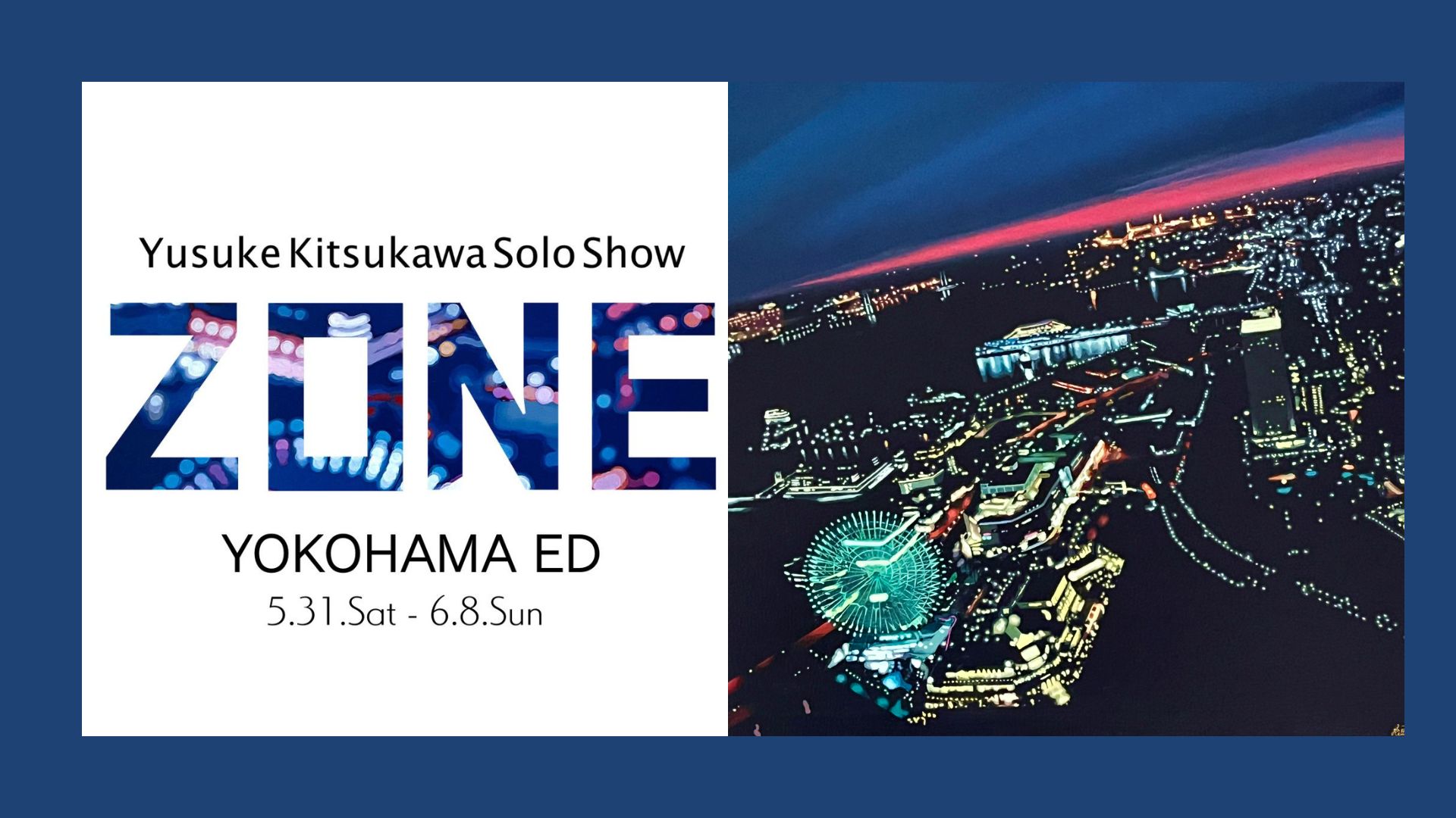 Z O N E 」YOKOHAMA ED | Art Scenes | Find and collect your