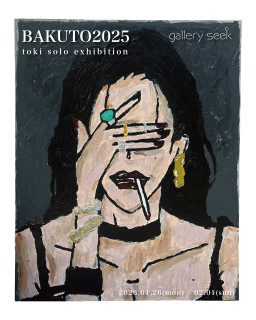 米村太一 油彩画展 -色、色色‐ | Art Scenes | Find and collect your