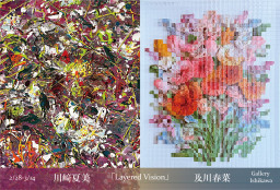 Art Scenes | Find and collect your favorite art