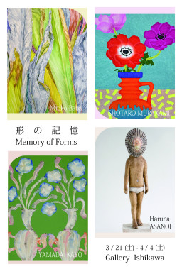 Art Scenes | Find and collect your favorite art