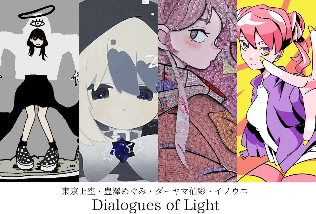 美術品・アンティーク・コレクション GO!n太くん – Der kleine Geist