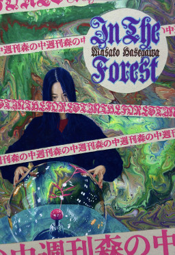 近藤智美 「大正ヤマンバギャルド」 | Art Scenes アートシーンズ