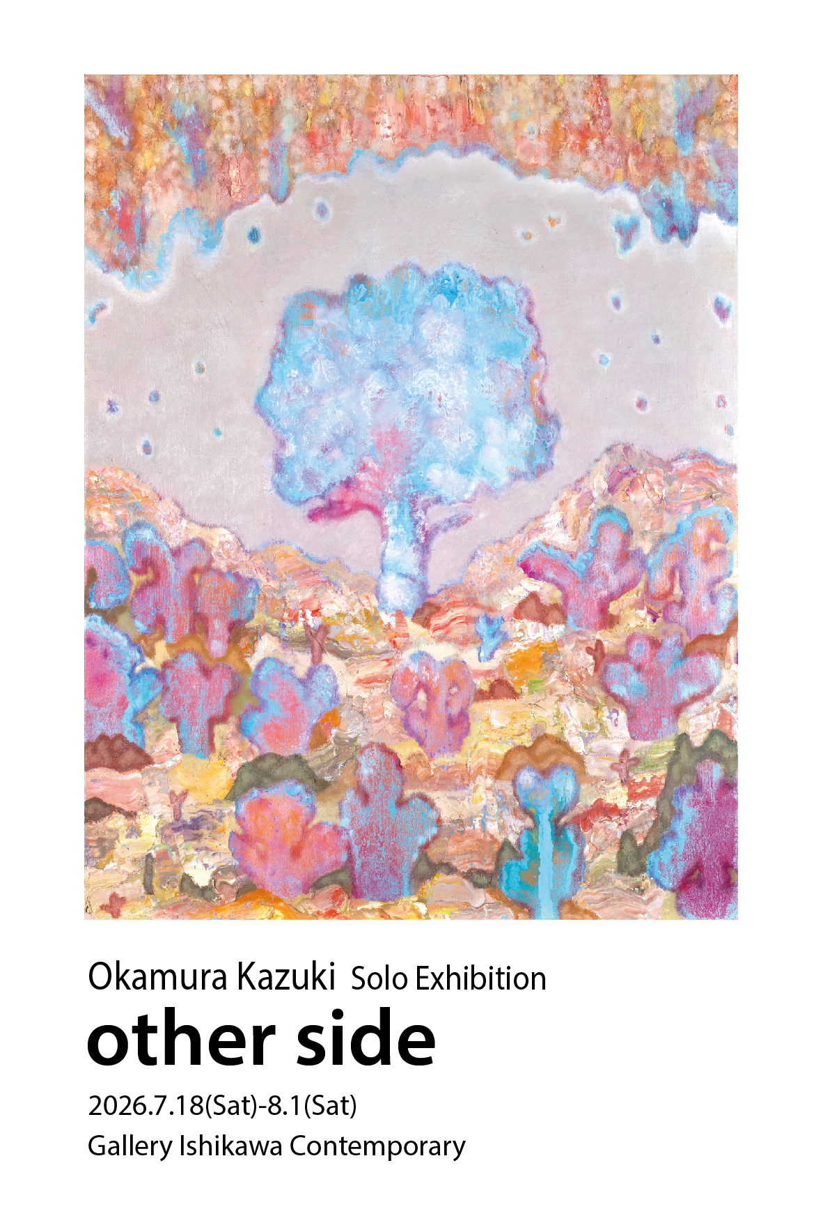 岡村一輝個展 「other side」 | Art Scenes | Find and collect your