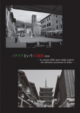 上杉トモ個展 - Long Distance to L.A. - | Art Scenes | Find and